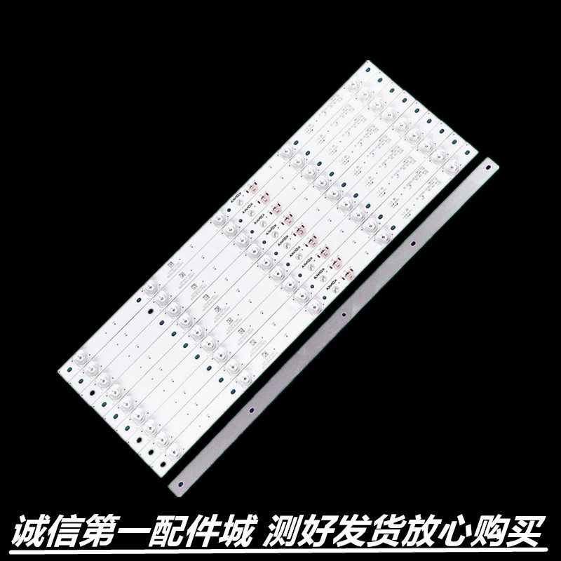 适用于 康佳LED55X8 G55US LED55SN2液晶电视背光灯条LED55R8100
