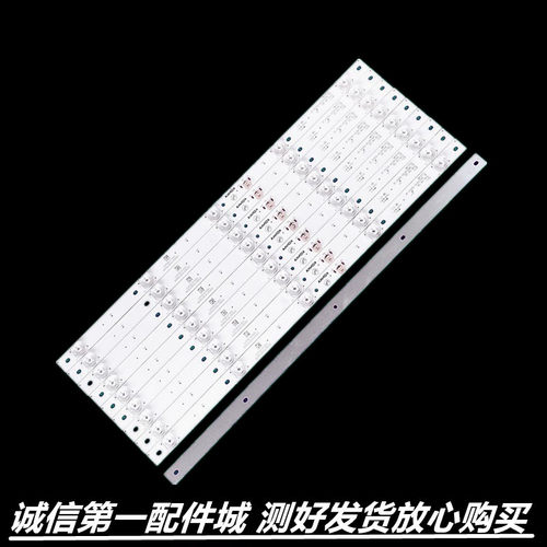 适用于 康佳LED55X8 G55US LED55SN2液晶电视背光灯条LED55R8100
