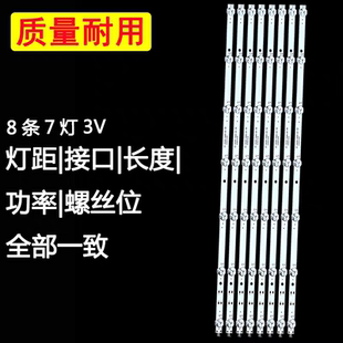 适用于海尔LU65C61(PRO) LU65D31(PRO)灯条LED65D07-ZC62AG-02D