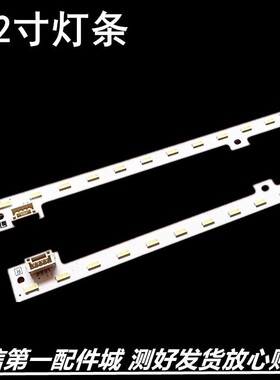 适用TH-L32X50T电视TH-L32X50C 32Y36R 灯条CMKM_MB2S NLAW10171