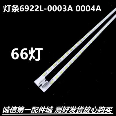 适用电视长虹3D55A4000ICLED55