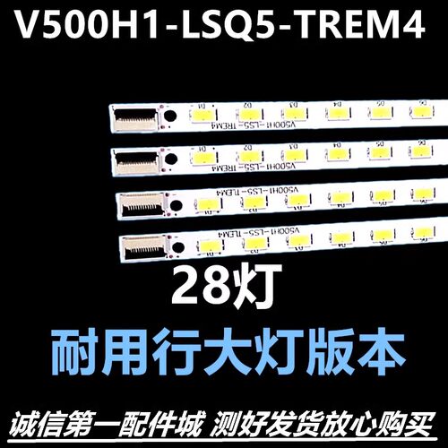 海信LED50K310X3DLED50K3恒流板