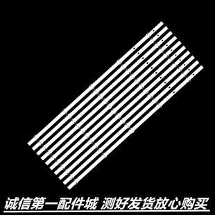 适用于 海尔LS58A51 LS58Z51Z灯条HK-58F9-3030-0D22-5X10-3P1.0