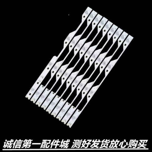 适用于 50寸  L50P1-UD 背光L50P1S-F灯条4C-LB5004-HR02J 9条5灯