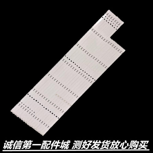 适用于索尼KD-75X8000G灯条L3-3L-G5-BWP-R6-1 LM41-00725A/00726