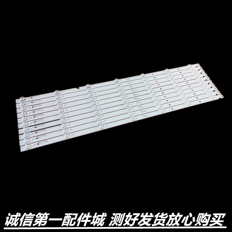 适用于长虹65D2P 65A5U 65F8 65F9 65T9 65AM电视背光灯条7灯10条