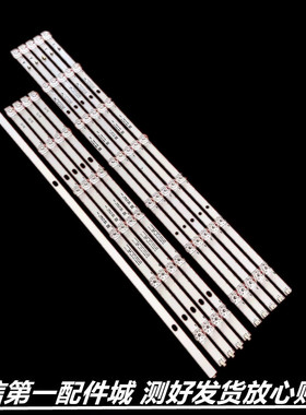 适用于红米L65M5-RK灯条L65M5-ES/C JL.D650C1330-368CR/L-M-M-V0