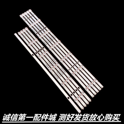 适用于小米L65M5-AD灯条MI65T33-6X14-MCPCB-B/A-V2 JL.D650E1330