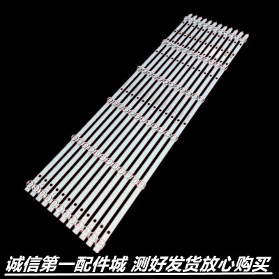 适用于 小米  L70M5-4A L70M5-4S灯条LED70D06A-ZC66AG-03