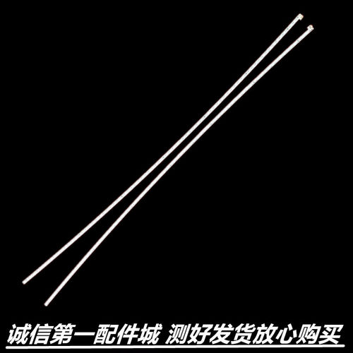 适用于 长虹65D7C 65Q5E 背光灯条LB-C650U17-E10-A CH65L79A-V01