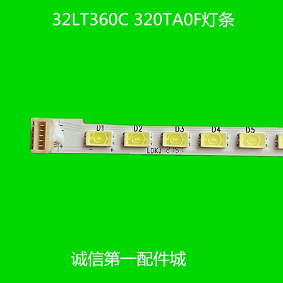 32LT360C320TA0F灯条73.32