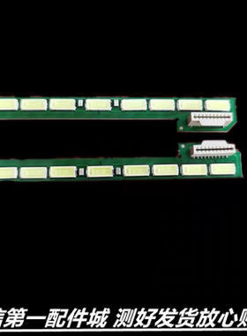 适用于LG 60LA8800-CA灯条60 V13 ART7 TV REV   L/R 6922L-0075A