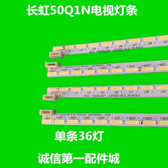 全新原装适用长虹50Q1N灯条CHGD50LB24-LED-7020配屏M500U13-D1-A