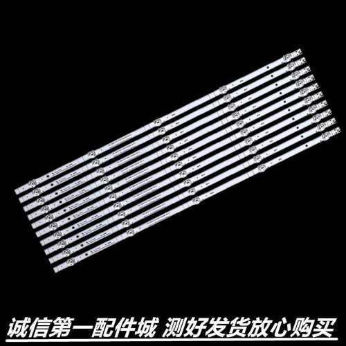 适用于 海信65A52F 65V1F-R-S 65E3F-PRO 65E3F-MAX 65E3F-Y灯条