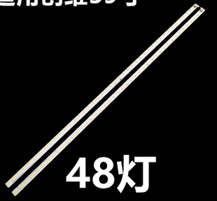 适用电视39E61HR 39E6CRD灯条samsung-2012csr390-v7-3d-7030灯条