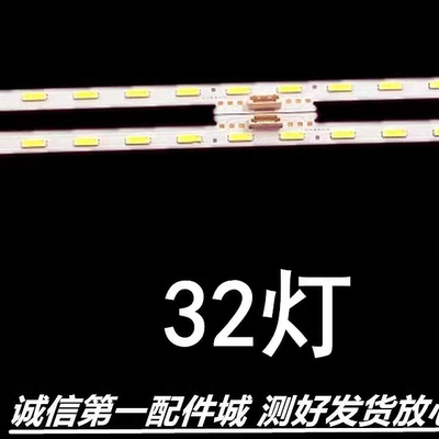 适用索尼KD-43X8000E KDL-43W750E灯条4-595-780 NLAW20450液灯