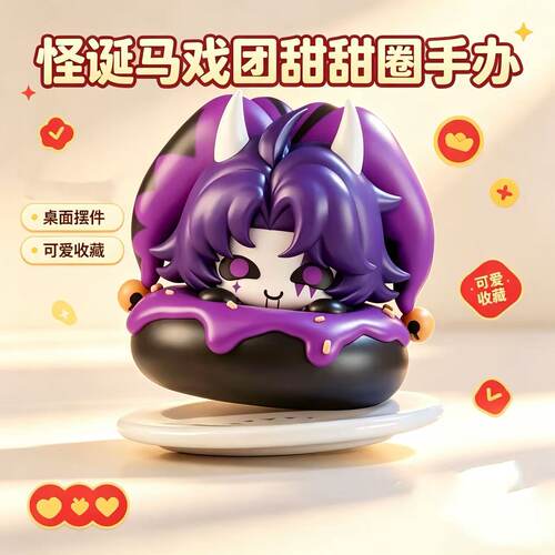 怪诞马戏团紫小丑Joker甜甜圈趴趴手办可爱桌面摆件