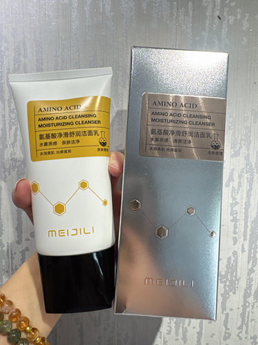 小诺家美极丽氨基酸净滑舒润拉丝洁面乳洗面奶女温和深层清洁控油