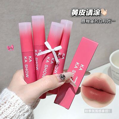 小诺家kakashow云雾丝绒唇釉雾面哑光唇泥平价显白学生平价口红
