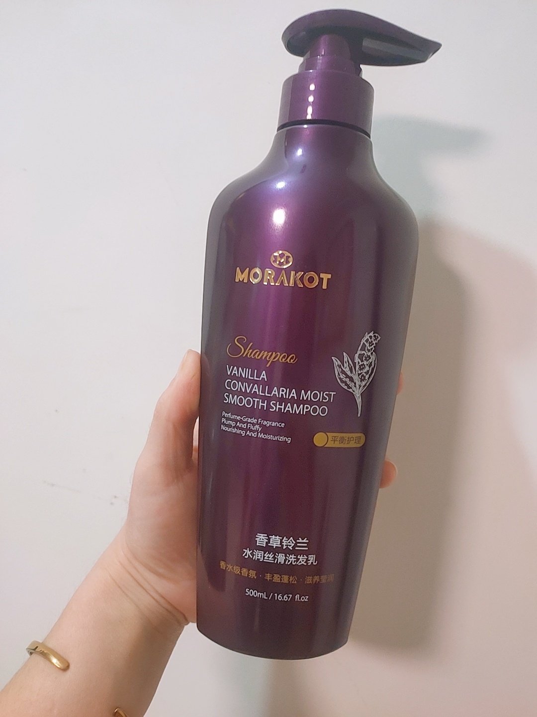 小诺家莫拉克香草铃兰水润丝滑洗发水洗发乳1瓶500ml柔顺深层清洁