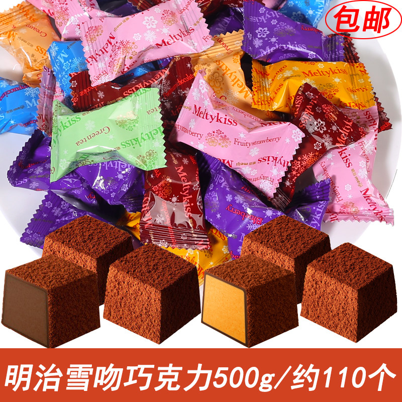 meiji明治雪吻巧克力500g婚庆结婚喜糖生日礼物年货散装批發零食