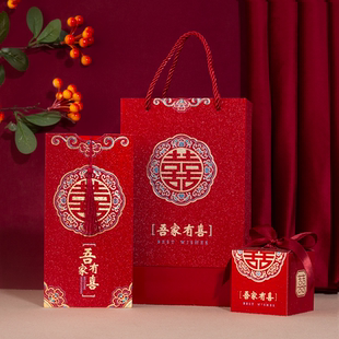 高档请帖喜糖盒三件套请柬定制邀请函手提袋中式婚礼结婚创意套装