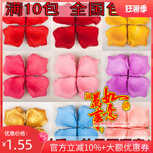 玫瑰花瓣布置制造浪漫结婚婚庆用品婚房布置 仿真花瓣假玫瑰花瓣