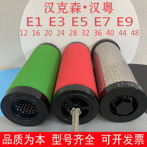 汉克森汉粤凯撒滤芯型号全可开票