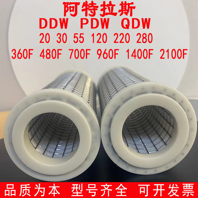 阿特拉斯帕克滤芯型号齐全可开票