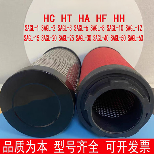 现货滤芯型号齐全可开发票