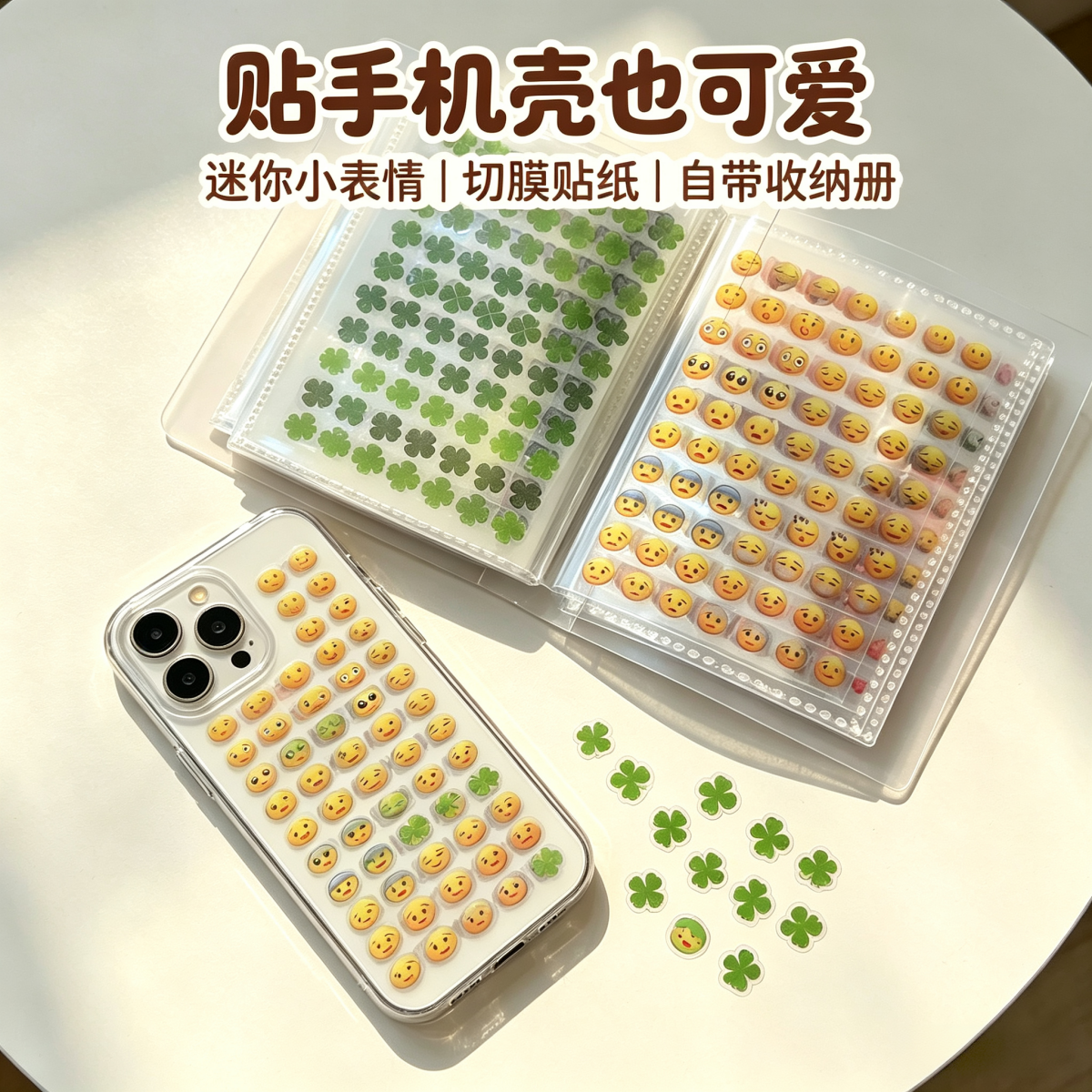 小鼻嘎贴纸本玩具女孩的小比噶手帐贴纸可爱高颜值贴画装饰diy迷