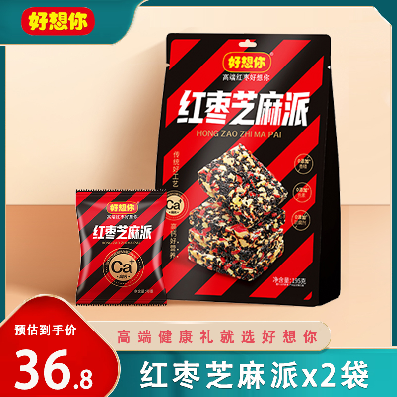 好想你红枣芝麻派195gx3袋