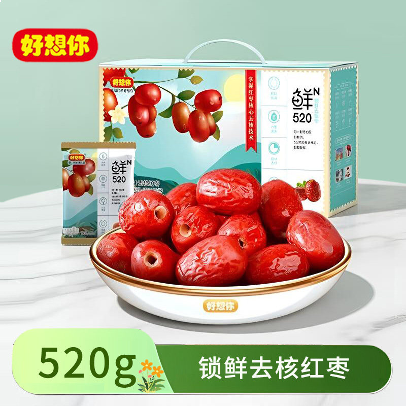 好想你锁鲜去核枣礼盒520g 二级级新疆免洗红枣去核即食无核枣子