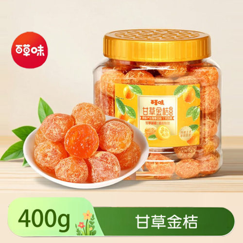 百草味甘草金桔400g罐装