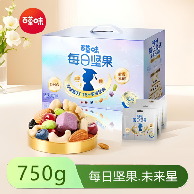 百草味每日坚果礼盒750g