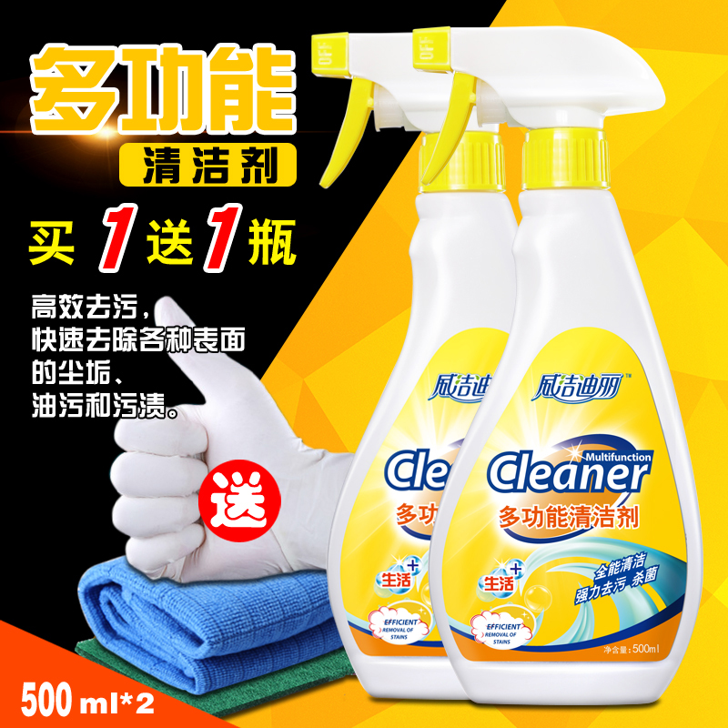 办公桌面木质衣柜清洗液多功能