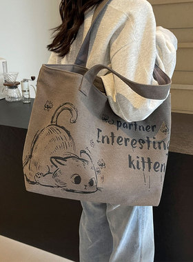 休闲大容量帆布托特包包女2025新款时尚外出手提购物袋通勤单肩包