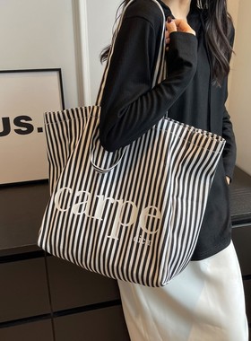 大容量条纹托特包包女2025新款潮时尚文艺单肩帆布包手提环保布袋