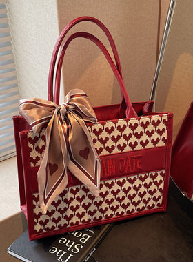 红色结婚包包女大容量2026新款时尚爱心手提新娘包百搭单肩托特包