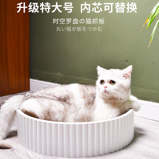 大号猫抓板猫窝磨爪器瓦楞纸猫爪板圆形猫咪解闷玩具碗型逗猫用品