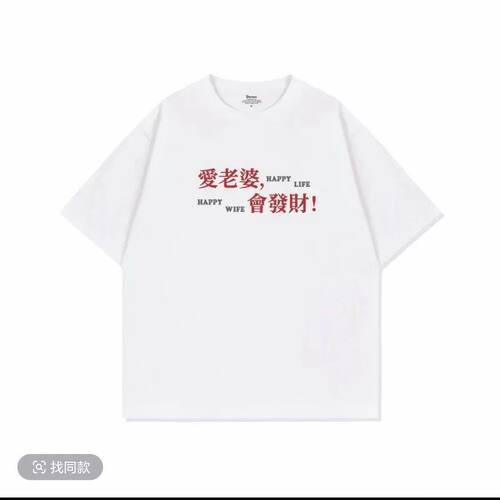2026新款潮牌休闲短袖T恤男款印花圆领重磅230G上衣半袖
