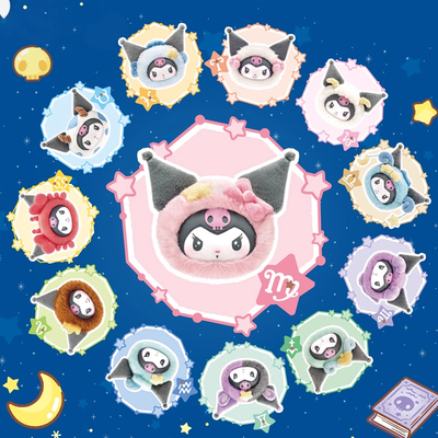 正品TOPTOY库洛米十二星座系列搪胶毛绒盲盒可爱挂件潮玩手办玩偶