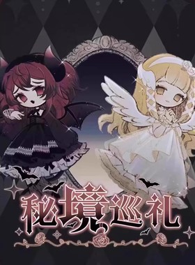 正版sunless秘境巡礼BJD盲盒潮玩可动人偶系列摆件女生生日礼物