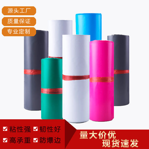 快递袋防水中号物流专用