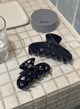 Bellar / larmood Deepblue waffle  法式复古华夫格镂空盘发抓夹