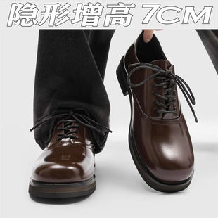 德比鞋厚底正装皮鞋男Cleanfit方头隐形增高英伦风商务休闲鞋子