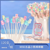 迷你水晶小熊棒棒糖高颜值可爱礼物无蔗糖儿童零食奖励卡通3D糖果
