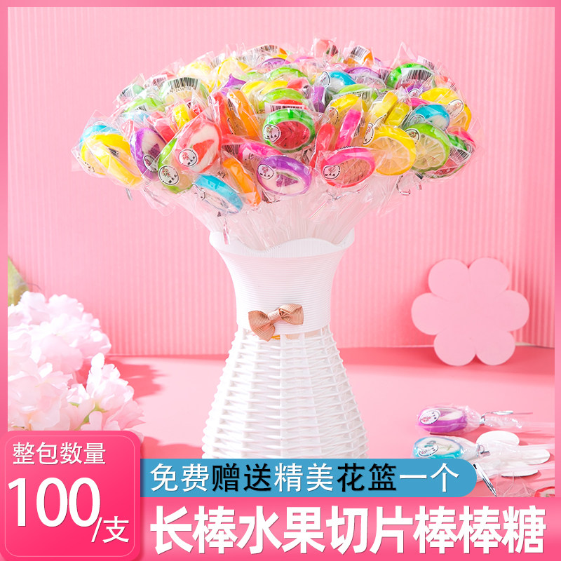 儿童节棒棒糖网红花束创意长杆整批混合水果多味切片造型圣诞糖果