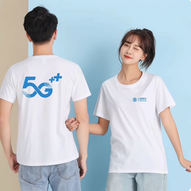 定制中国移动工作服t恤短袖纯棉联通电信5G工衣工装男女款夏装