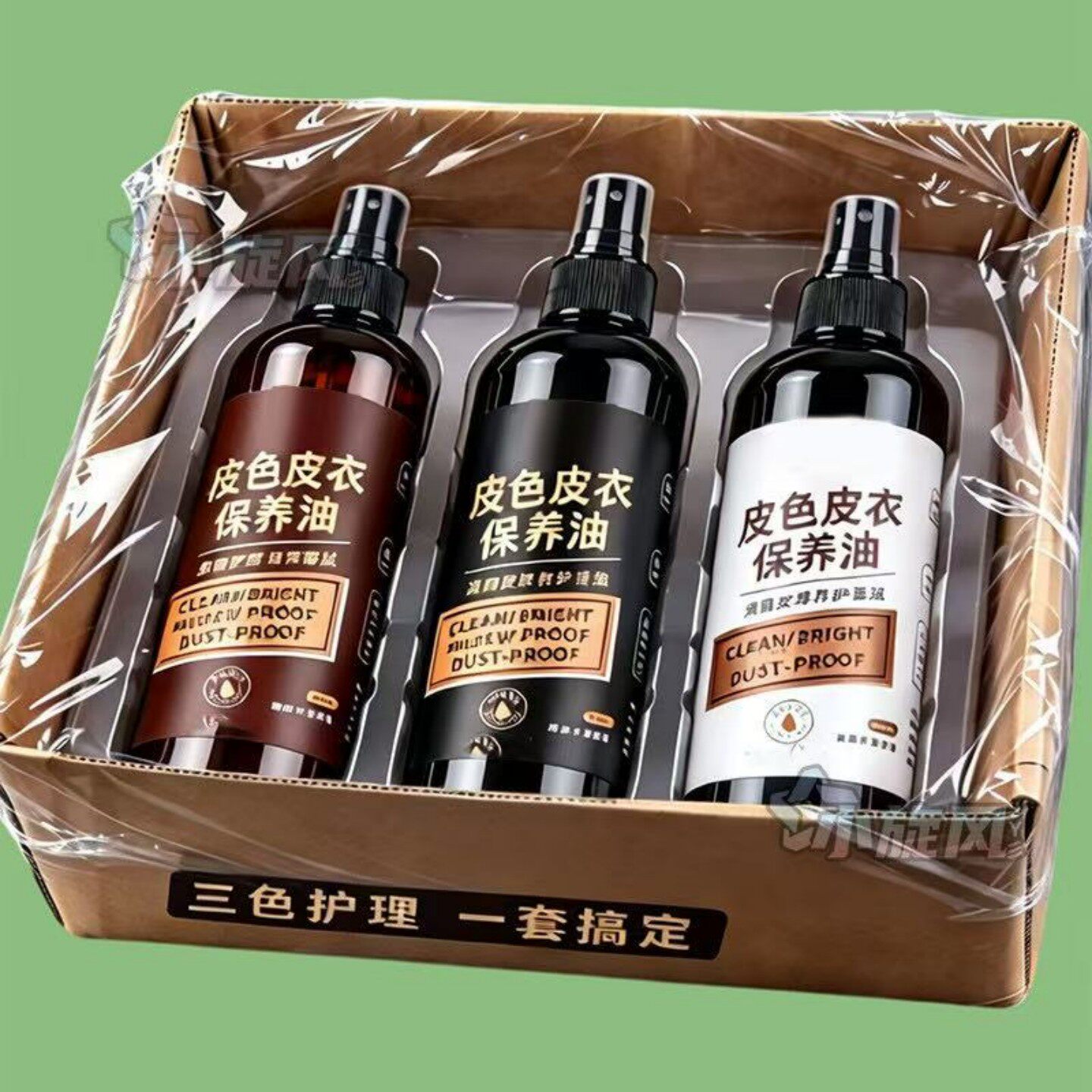 皮衣保养油真皮黑色高级皮衣油